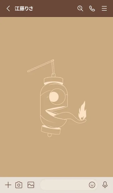 [LINE着せ替え] 妖怪 提灯おばけ ハニースイートの画像2