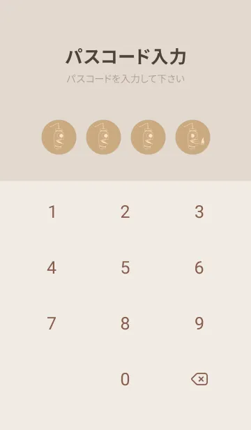 [LINE着せ替え] 妖怪 提灯おばけ ハニースイートの画像4