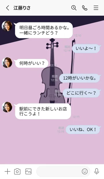 [LINE着せ替え] Violin CLR ペールライラックの画像3