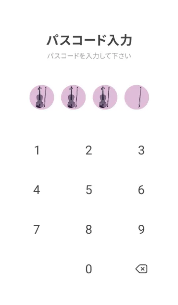 [LINE着せ替え] Violin CLR ペールライラックの画像4