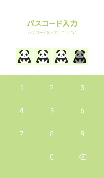 [LINE着せ替え] シンプルパンダ/イエローグリーンの画像4