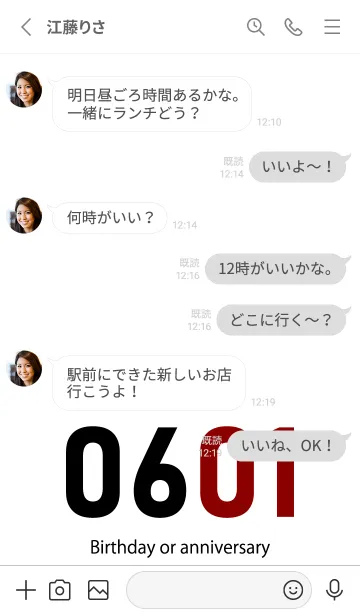 [LINE着せ替え] 0601 BOAの画像3