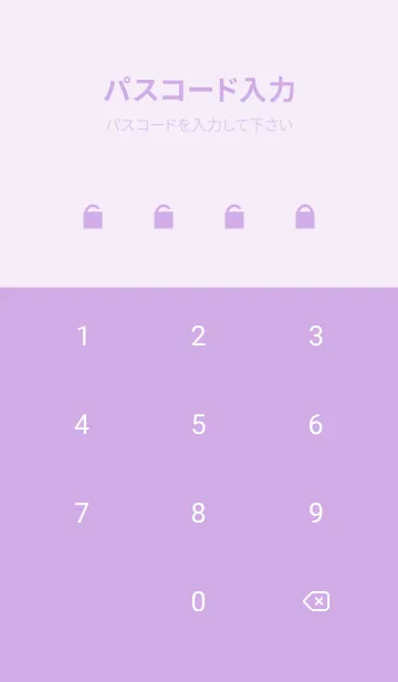 [LINE着せ替え] WISTERIA FLOWER 14の画像4