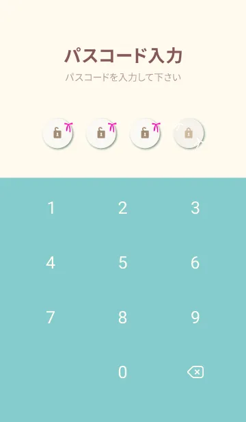 [LINE着せ替え] リボン シンプル2の画像4