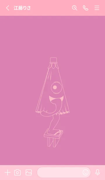 [LINE着せ替え] 妖怪 から傘おばけ オーキッドピンクの画像2