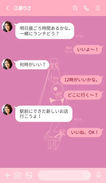 [LINE着せ替え] 妖怪 から傘おばけ オーキッドピンクの画像3