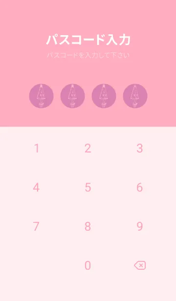 [LINE着せ替え] 妖怪 から傘おばけ オーキッドピンクの画像4