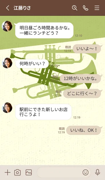 [LINE着せ替え] Trumpet CLR 苔色の画像3