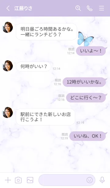 [LINE着せ替え] シンプルな蝶♡purple11_1の画像3