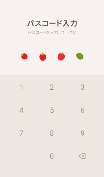 [LINE着せ替え] かわいい野イチゴ ベージュと灰色の画像4