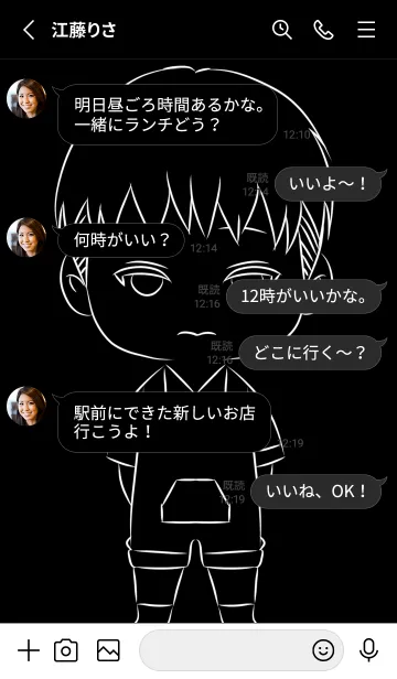 [LINE着せ替え] Baby doll v.2の画像3