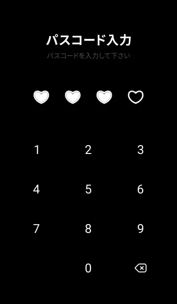 [LINE着せ替え] Baby doll v.2の画像4