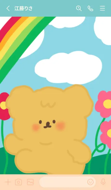 [LINE着せ替え] Happy pride month .の画像2