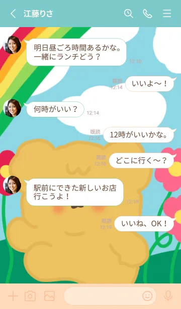 [LINE着せ替え] Happy pride month .の画像3