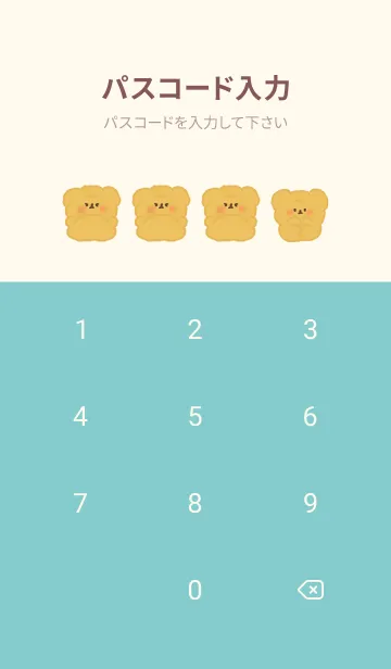 [LINE着せ替え] Happy pride month .の画像4