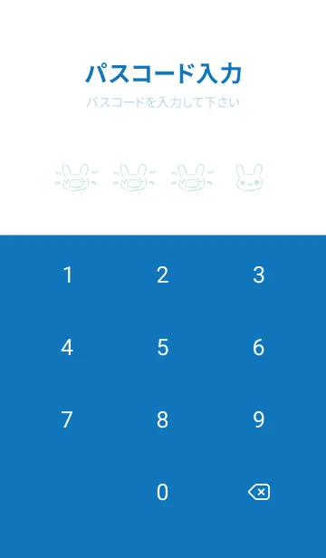 [LINE着せ替え] 泣き虫うさぎ 爽やかの画像4