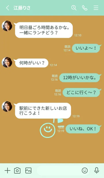 [LINE着せ替え] ミニ ラブ スマイル 263の画像3