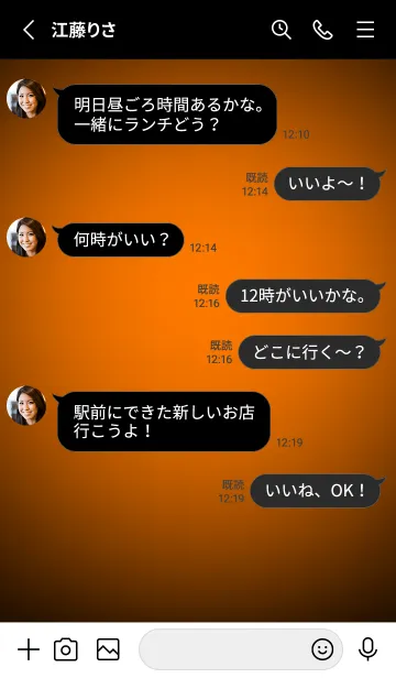 [LINE着せ替え] Safety Orange Light Theme V5 (JP)の画像3