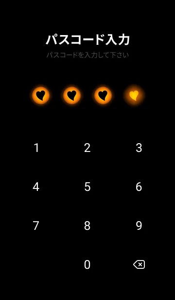 [LINE着せ替え] Safety Orange Light Theme V5 (JP)の画像4