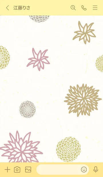 [LINE着せ替え] 和風 かわいい 花14の画像2