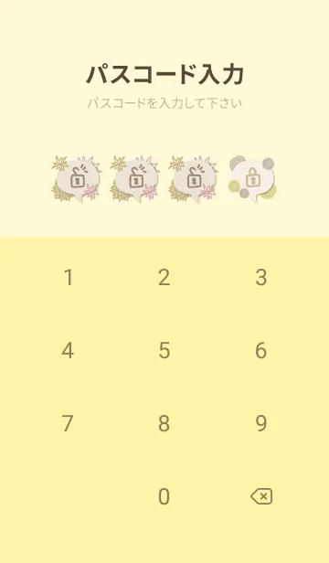 [LINE着せ替え] 和風 かわいい 花14の画像4