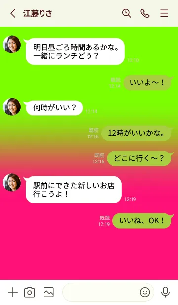 [LINE着せ替え] Neon Green & Neon Pink  V5 (JP)の画像3