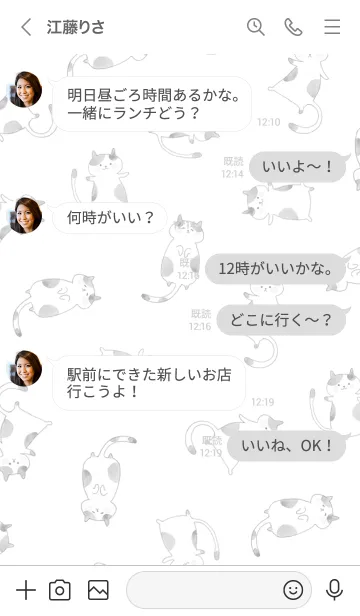 [LINE着せ替え] ねこに囲まれてハッピー気分♪12の画像3