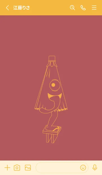 [LINE着せ替え] 妖怪 から傘おばけ クラーレットの画像2