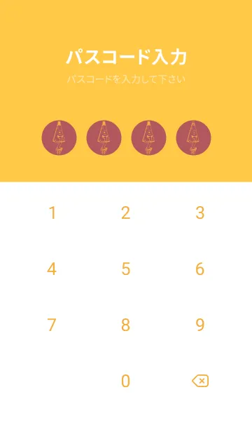 [LINE着せ替え] 妖怪 から傘おばけ クラーレットの画像4