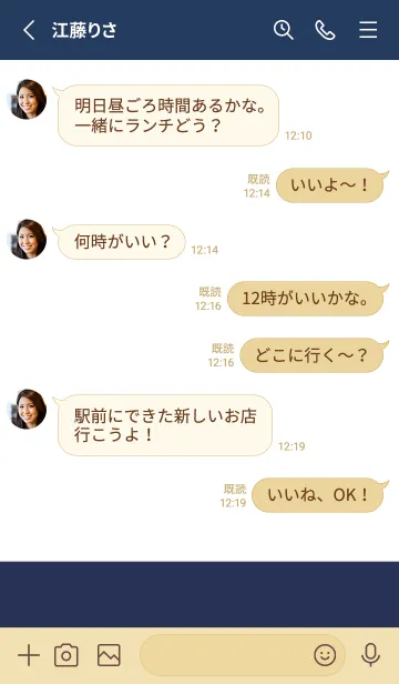 [LINE着せ替え] 大人シンプル。ホワイト×ネイビー。の画像3