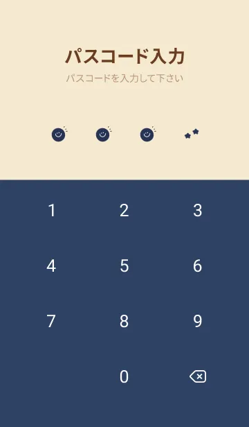 [LINE着せ替え] 大人シンプル。ホワイト×ネイビー。の画像4