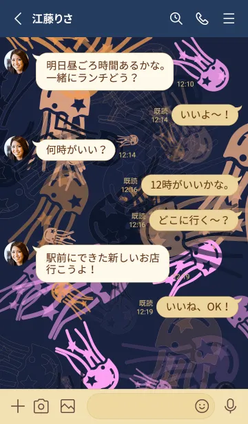 [LINE着せ替え] 暮らし | 海中にの画像3