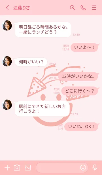 [LINE着せ替え] スマイル＆ハッピー 薄桜の画像3