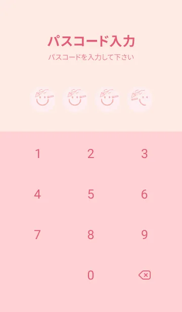 [LINE着せ替え] スマイル＆ハッピー 薄桜の画像4