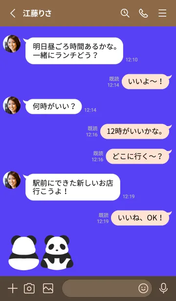 [LINE着せ替え] シンプルパンダの着せかえ/ブルーパープルの画像3