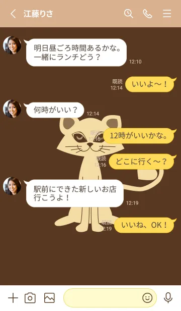 [LINE着せ替え] 猫のオッドとハート 黒茶の画像3