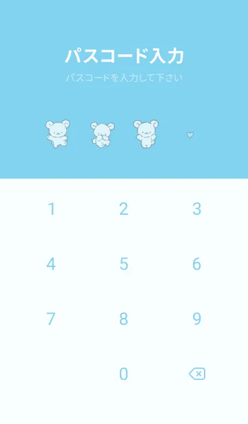 [LINE着せ替え] ちびくま C2 95 - ブルーの画像4