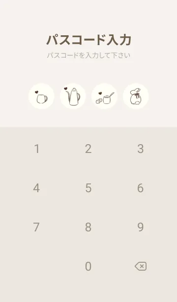 [LINE着せ替え] 兎とカフェ -オフホワイト-の画像4