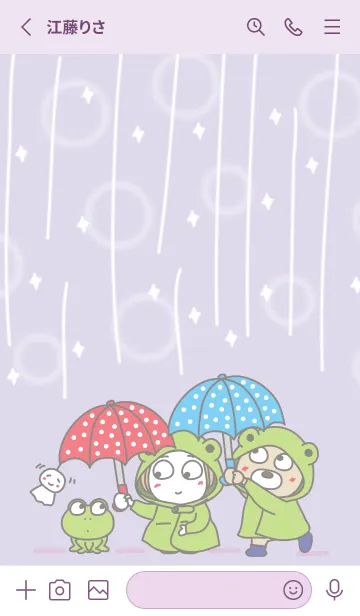 [LINE着せ替え] はな子✿キラキラ雨とあじさい。の画像2