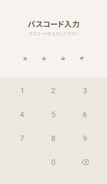 [LINE着せ替え] 雨-あめ-／ナチュラルスタイルの画像4