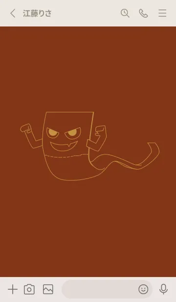 [LINE着せ替え] 妖怪 いったんもめん バーントシエンナの画像2