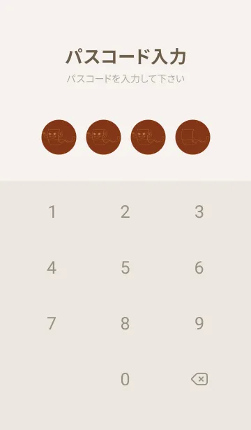 [LINE着せ替え] 妖怪 いったんもめん バーントシエンナの画像4