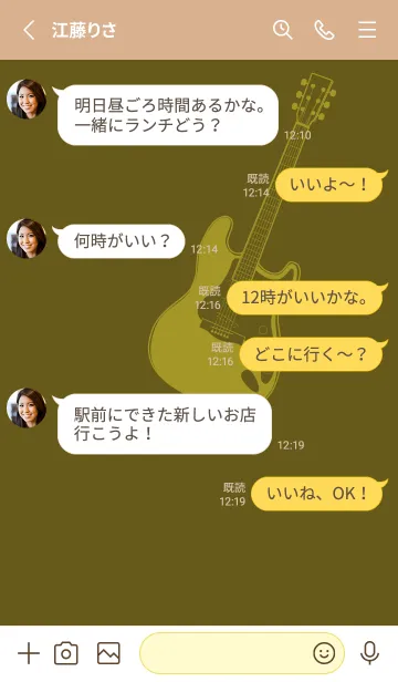 [LINE着せ替え] ELECTRIC GUITAR CLR オリーブドラブの画像3