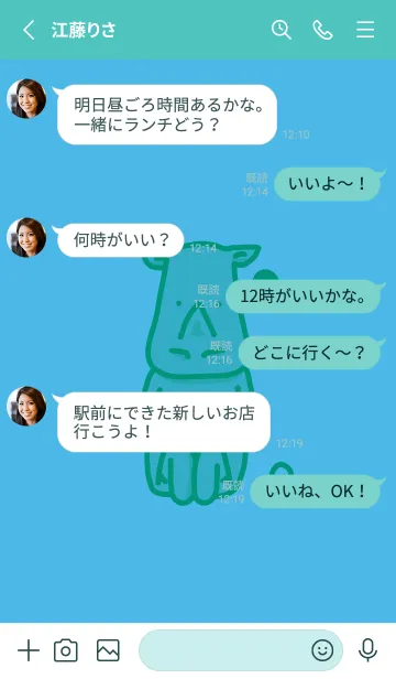 [LINE着せ替え] サイとハート ミヨゾティの画像3