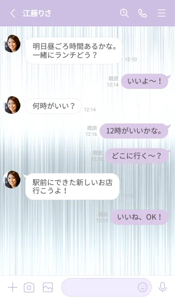 [LINE着せ替え] ザ メタル 226の画像3