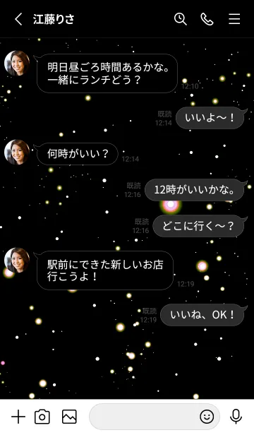 [LINE着せ替え] スターライト _66の画像3