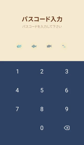 [LINE着せ替え] ちいさなサメ。ネイビーベージュの画像4