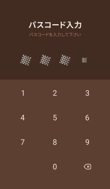 [LINE着せ替え] 花と雲の和柄 茶色の画像4
