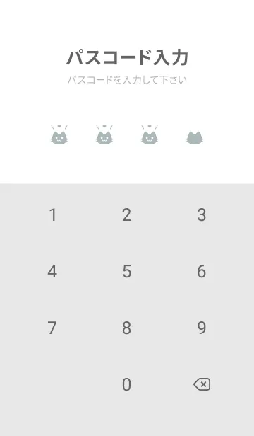 [LINE着せ替え] 小さな猫(くすみ1-05)の画像4