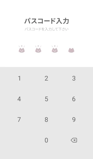 [LINE着せ替え] 小さな猫(くすみ1-07)の画像4